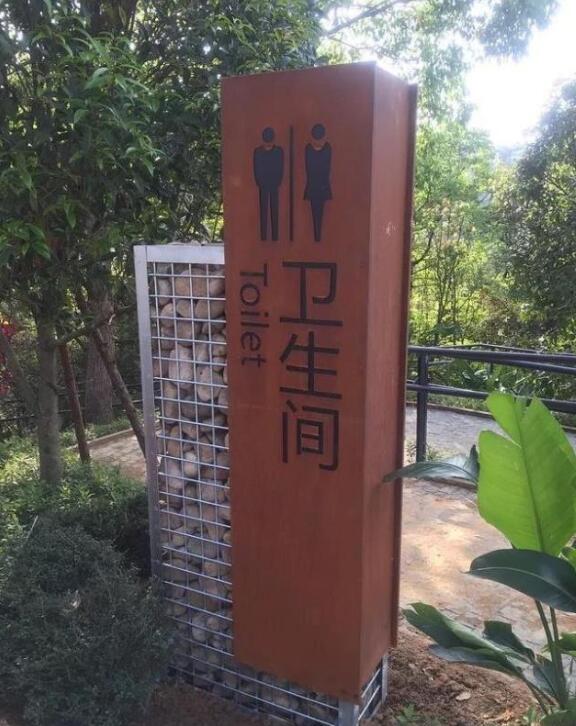 黟县锈钢板标识牌